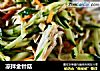 凉拌金针菇的做法