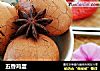 五香鸡蛋的做法