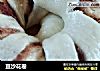 豆沙花卷的做法