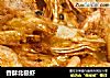 香酥北极虾的做法