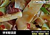 炒米粉凉皮的做法
