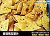 自制南瓜薯片的做法