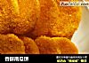 香酥南瓜饼的做法