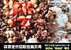 蒜蓉金针菇粉丝扇贝肉的做法