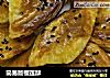 简易版榴莲酥的做法