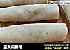 韭黄肉春卷的做法
