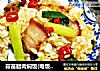 蒜苗腊肉焖饭(电饭锅版)的做法