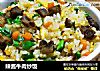 辣酱牛肉炒饭的做法