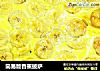 简易版香蕉披萨的做法