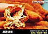 黑麦油条的做法