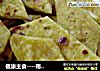 健康主食----南瓜发面葱花饼的做法