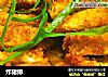 炸猪排的做法
