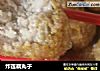 炸莲藕丸子的做法