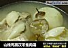 山楂馬蹄茯苓瘦肉湯的做法