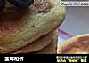 蓝莓松饼的做法