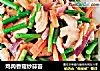 鸡肉香菇炒蒜苔的做法