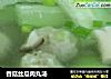 香菇丝瓜肉丸汤的做法
