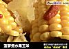 菠萝煮水果玉米的做法