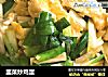 韭菜炒鸡蛋的做法