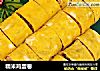 糯米鸡蛋卷的做法