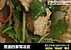 劲道的家常凉皮的做法