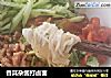 香其杂酱打卤面的做法