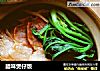 腊味煲仔饭的做法