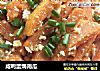 咸鸭蛋焗南瓜的做法