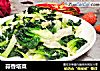 蒜香塔菜的做法