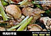 鸭肉炒芹菜的做法