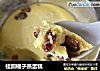 桂圆橘子蒸蛋糕的做法