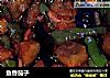 鱼香茄子的做法