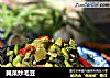 腌菜炒毛豆的做法