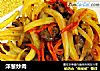 洋葱炒肉的做法