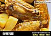 咖喱鸡翅的做法
