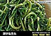 清炒马兰头的做法