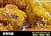 蒜香鸡腿的做法