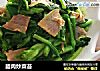 腊肉炒菜苔的做法