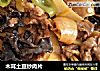 木耳土豆炒肉片的做法