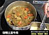 咖喱土豆牛肉的做法
