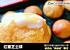 红薯芝士球的做法