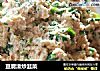 豆腐渣炒韭菜的做法