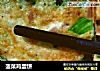 菠菜鸡蛋饼的做法