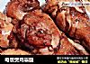 电饭煲鸡霸腿的做法
