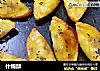 什锦酥的做法
