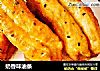 奶香味油条的做法