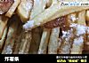 炸薯条的做法