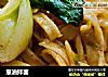葱油拌面的做法