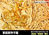 家庭版热干面的做法