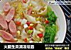 火腿生菜清汤烩面的做法